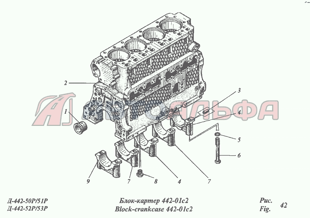 Блок-картер 442-01с2 РСМ CK-5М-1 «Нива», каталог 2002 г.
